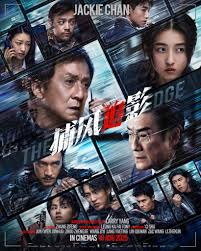 动作科幻电影 沙丘2